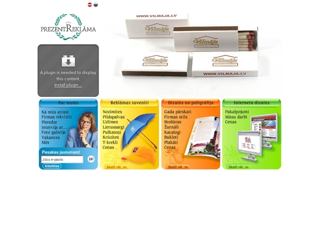 PrezentReklāma, SIA